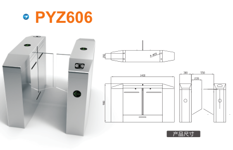 长春经开区平移闸PYZ606